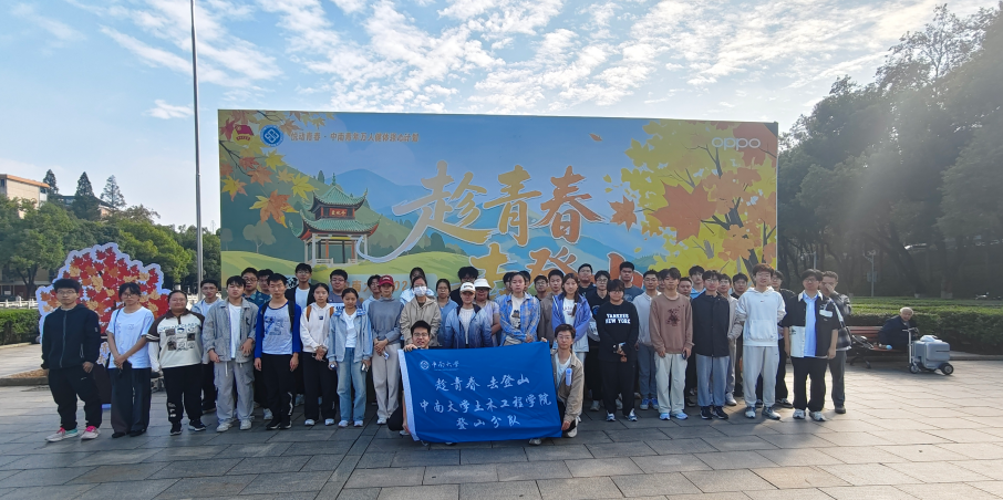 线上赌场