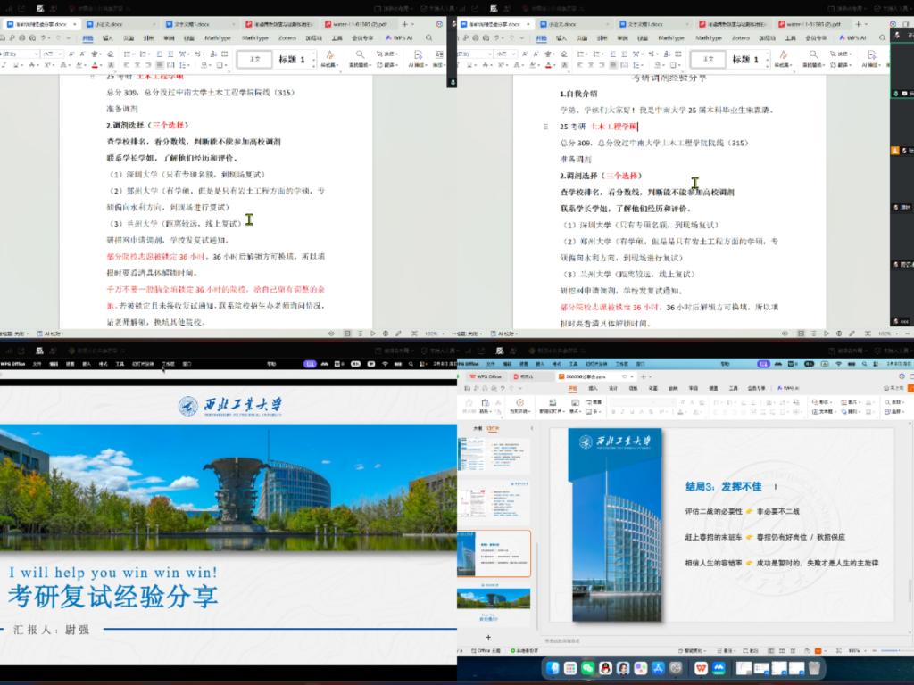 线上赌场