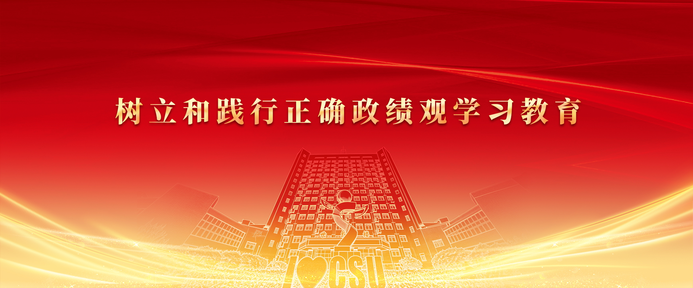 线上赌场